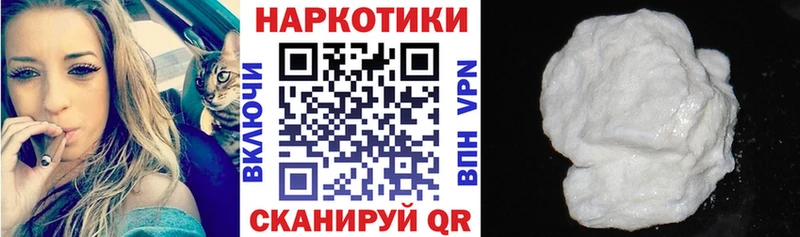 Купить наркотик Фурманов Гашиш  А ПВП  Меф  МЕГА маркетплейс  МАРИХУАНА  Галлюциногенные грибы 