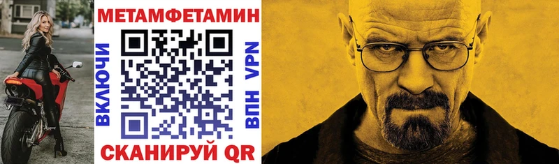 даркнет сайт  Фурманов  Амфетамин 98% 
