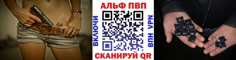 ссылка на мегу ССЫЛКА Фурманов Альфа ПВП Crystall