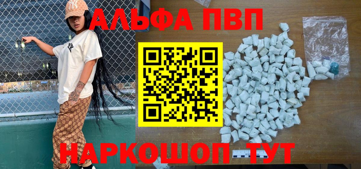 APVP СК Фурманов