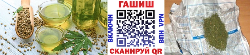Canna-Cookies конопля Фурманов