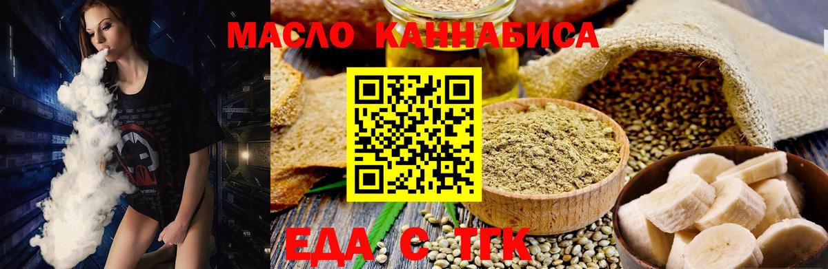 Canna-Cookies конопля  Вход с VPN  Фурманов 
