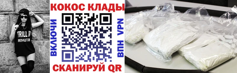 гидра сайт  продажа наркотиков  Фурманов  Кокаин Fish Scale 