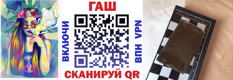 Гашиш убойный  Фурманов 