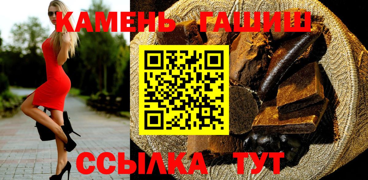 Гашиш индика сатива Фурманов