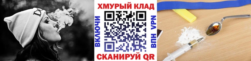 МЕГА tor  Фурманов  ГЕРОИН белый  купить  сайты 