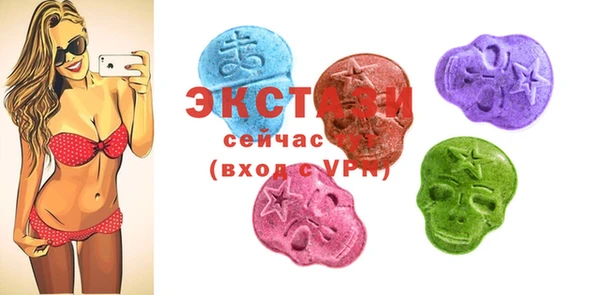 ECSTASY Наволоки