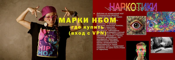 эйфоретик Надым