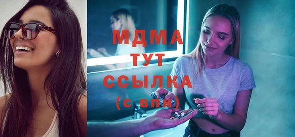 гашик Навашино