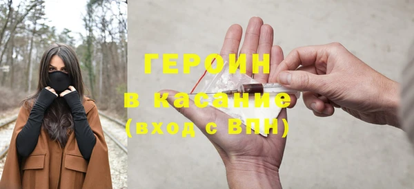 гашик Навашино