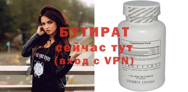 гашик Навашино