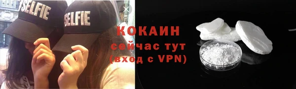 эйфоретик Надым