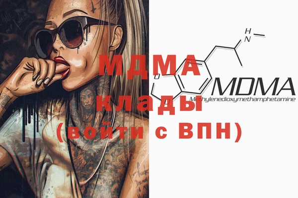 эйфоретик Надым