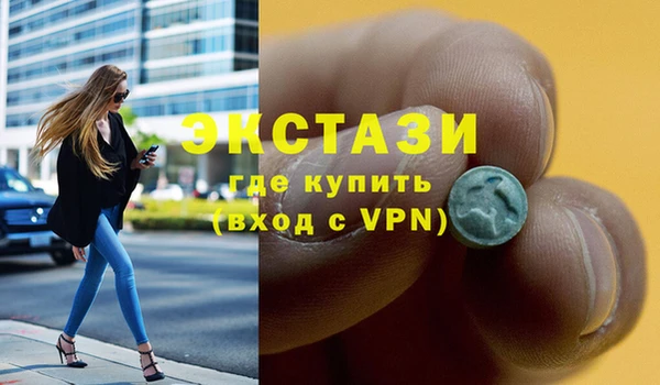 ECSTASY Наволоки