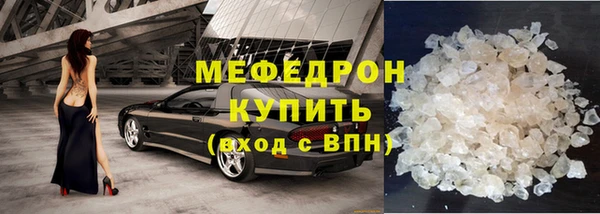 гашик Навашино