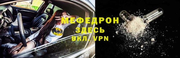 гашик Навашино