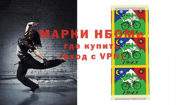 гашик Навашино