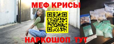 2c-b Новокубанск
