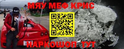 2c-b Новокубанск