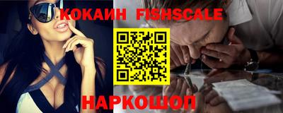 спиды Новозыбков