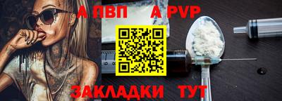 2c-b Новокубанск