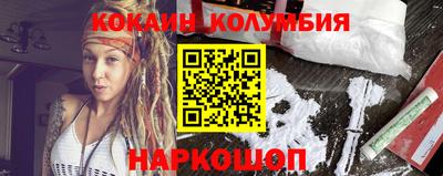спиды Новозыбков