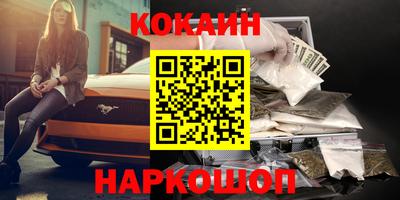 гашиш Новодвинск