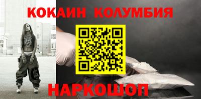 спиды Новозыбков