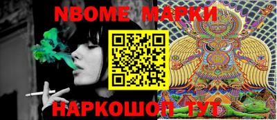 гашиш Новодвинск