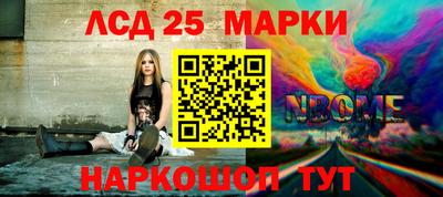 гашиш Новодвинск