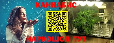 2c-b Новокубанск