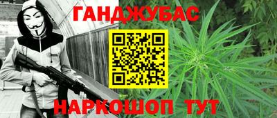 2c-b Новокубанск