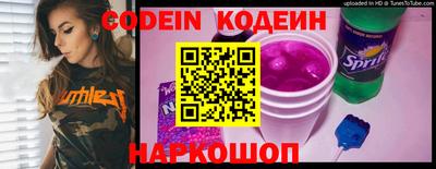 спиды Новозыбков