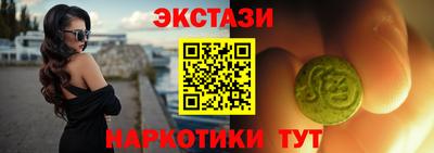 спиды Новозыбков