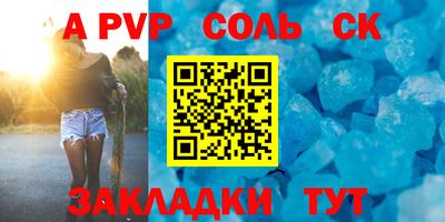 спиды Новозыбков