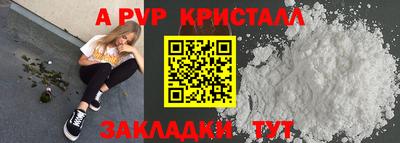 гашиш Новодвинск