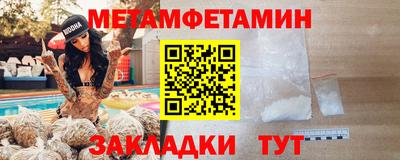 2c-b Новокубанск
