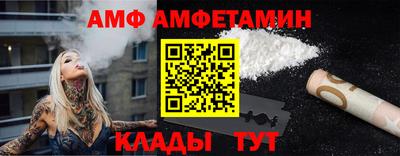 спиды Новозыбков