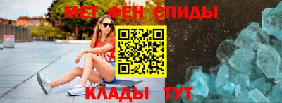 спиды Новозыбков