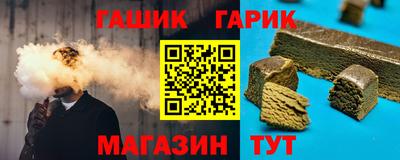 гашиш Новодвинск