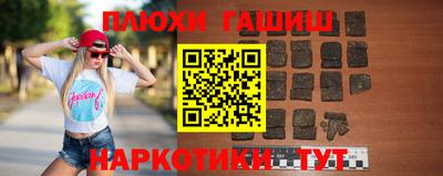 гашиш Новодвинск