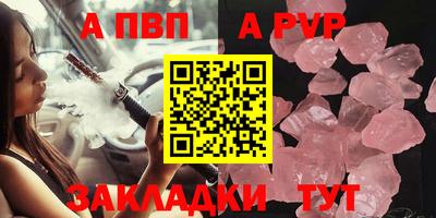 2c-b Новокубанск