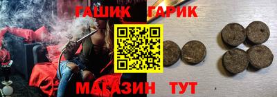 спиды Новозыбков