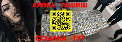 2c-b Новокубанск