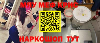 спиды Новозыбков