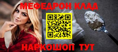 спиды Новозыбков