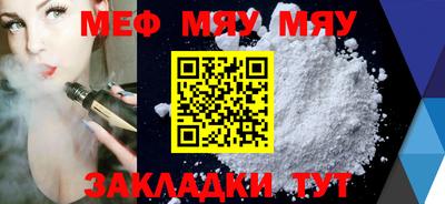 спиды Новозыбков