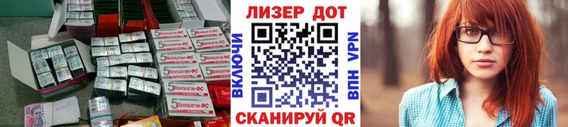 LSD-25 экстази ecstasy  как найти закладки  Фурманов 