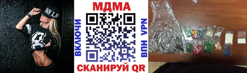 сколько стоит Фурманов MDMA кристаллы