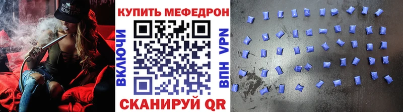 Меф мука darknet клад Фурманов как найти
